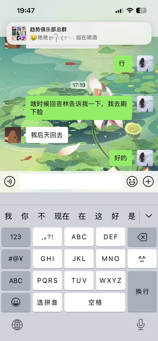 桂圆🌊RIVER tweet media