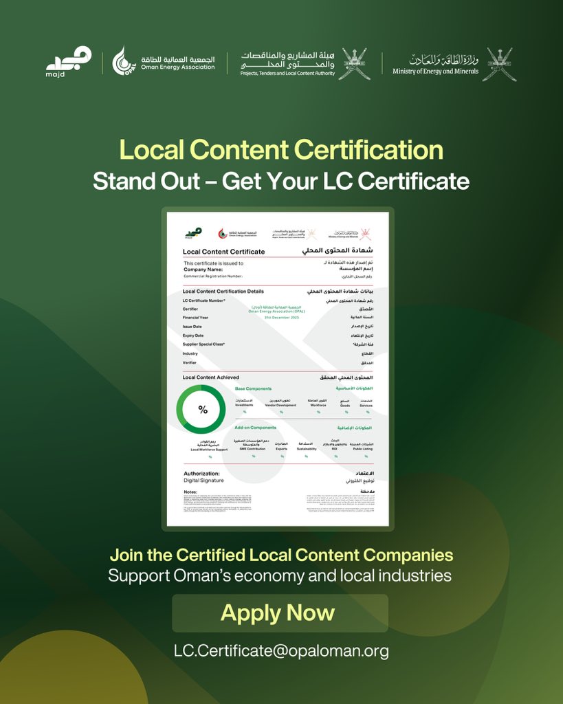 OPAL OMAN tweet media