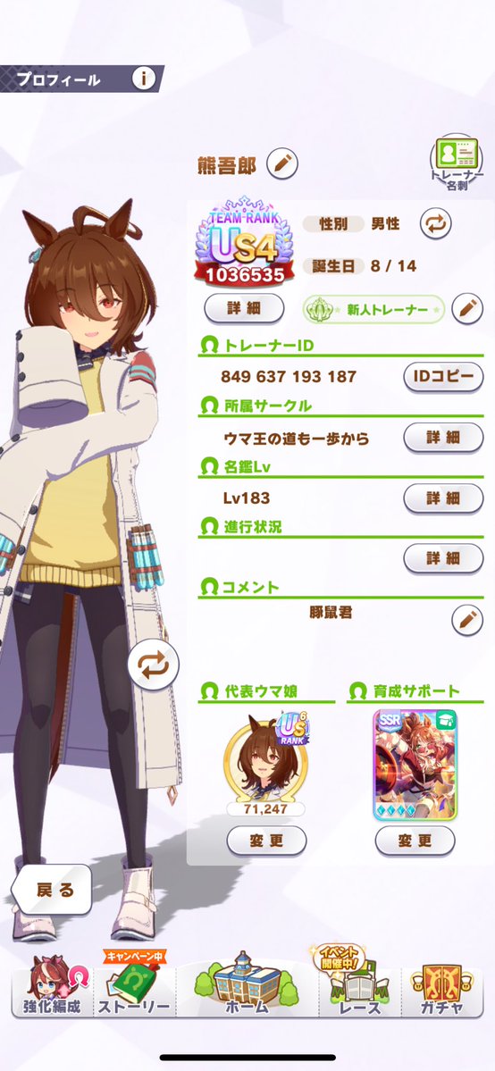 くまごろー tweet media