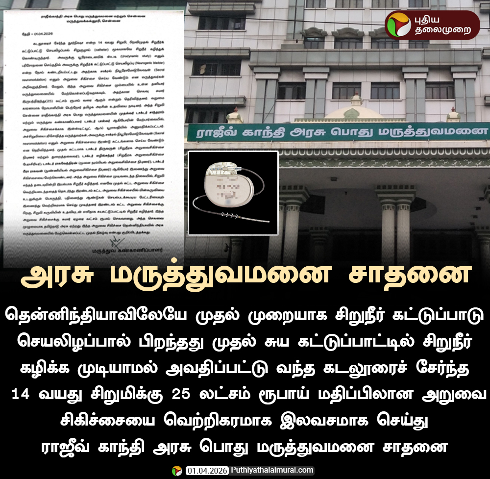 PttvOnlinenews tweet media