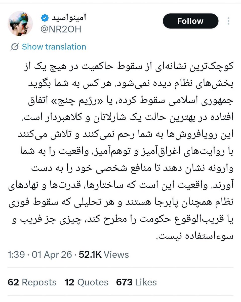 پریشم! روانپریش (سابق) tweet media