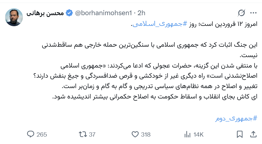 پریشم! روانپریش (سابق) tweet media