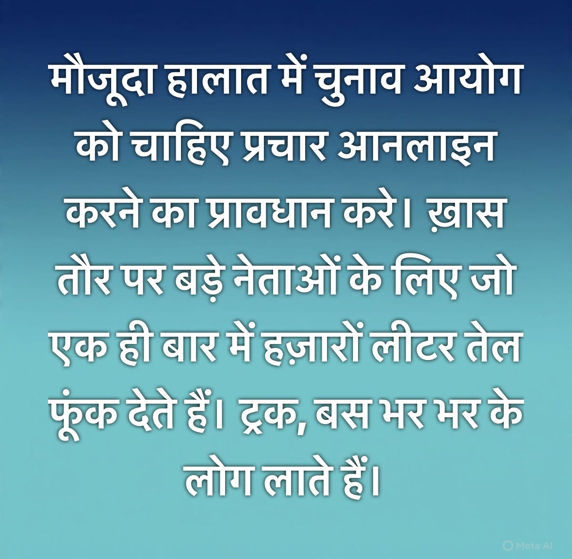 MUKESH BHARDWAJ tweet media