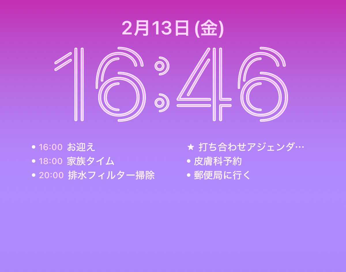 ADHDのワイがADHDのために作ったアプリ「Any Planner」ぜひ試してみてほしい…🥺✨
ウィジェットやロック画面にも表示できるので「見えてないものは存在しない」を防止できるよ…！🥹🫶