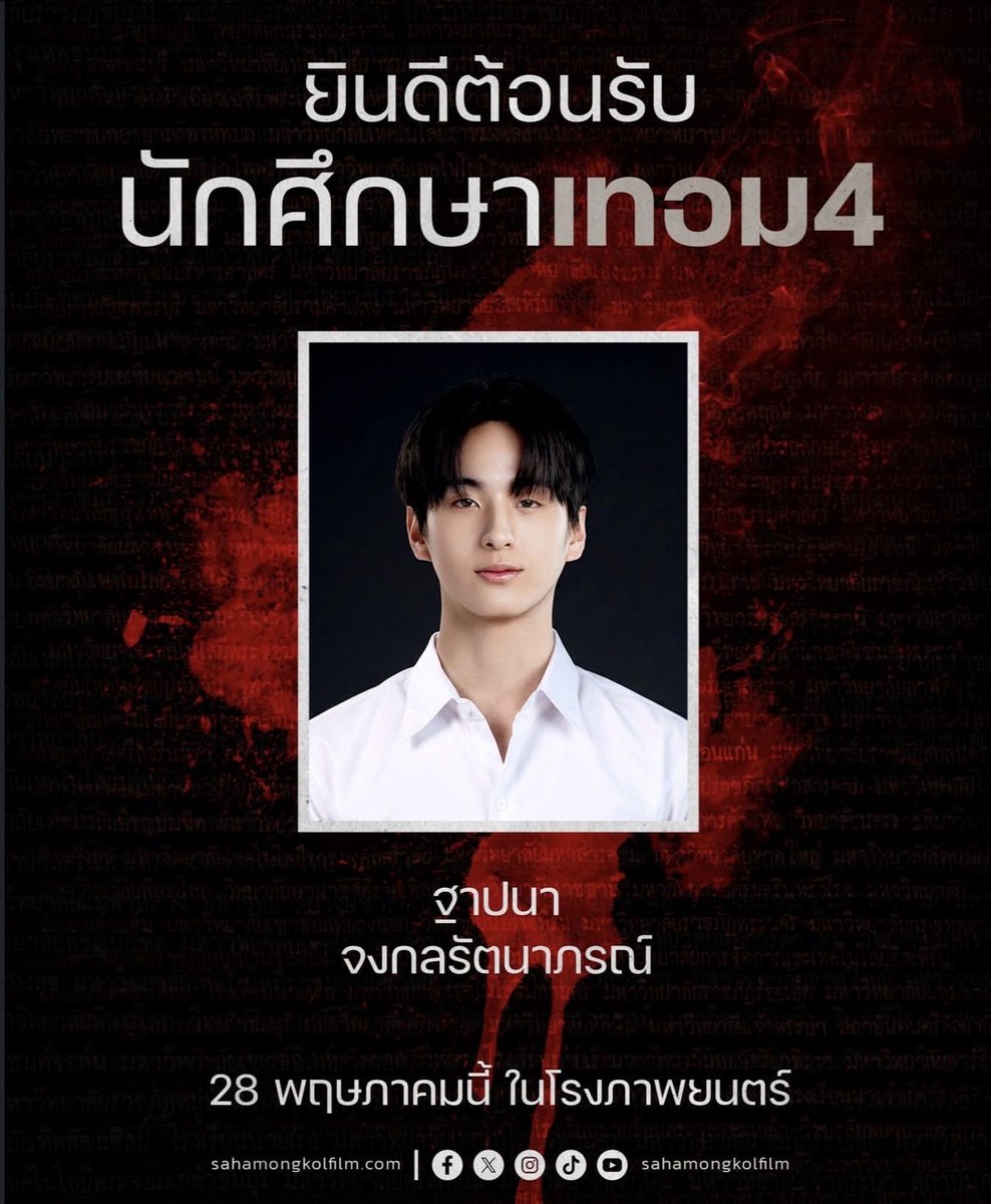 มุมุง้าบ #AT7AS tweet media