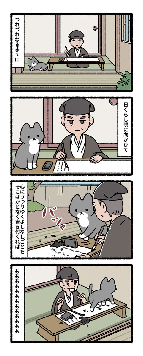 pandania tweet media