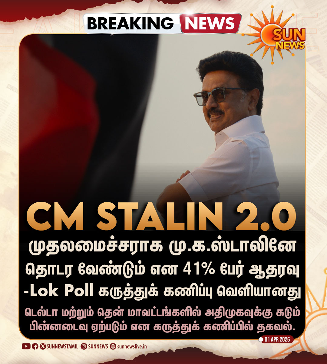 Sun News tweet media