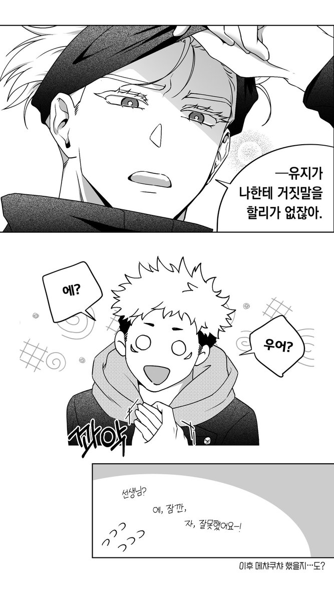 🐯지하 tweet media