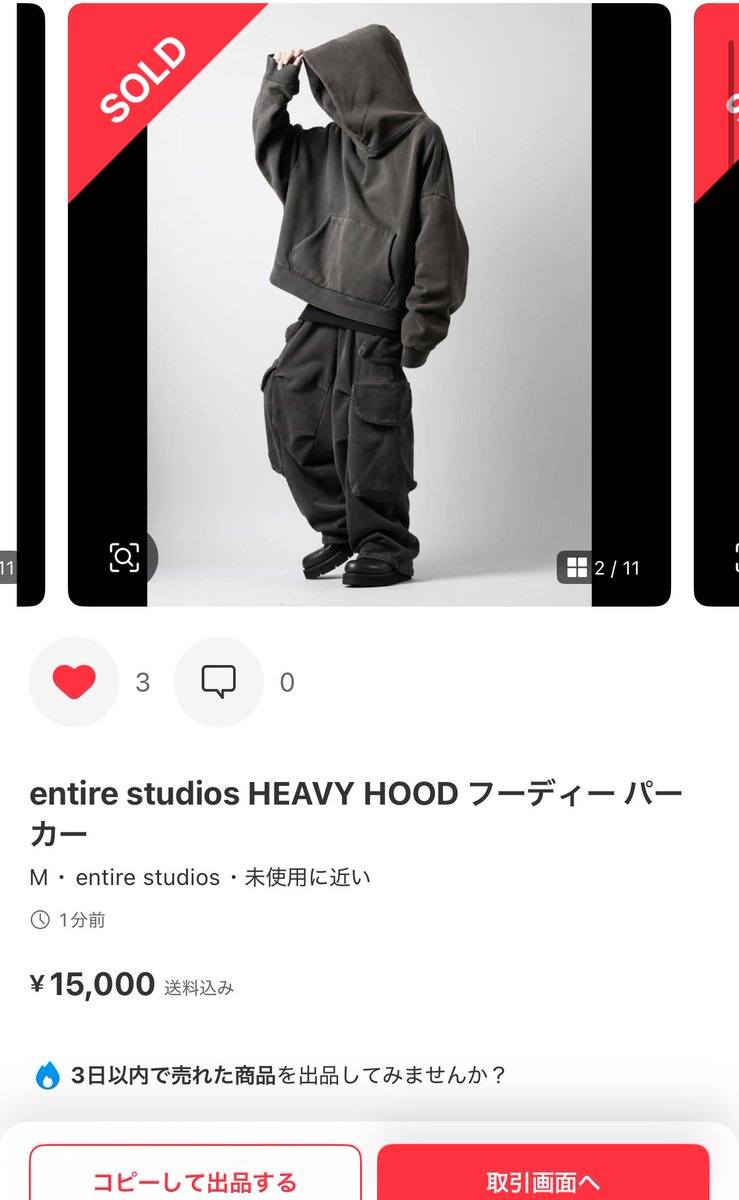 せんち tweet media