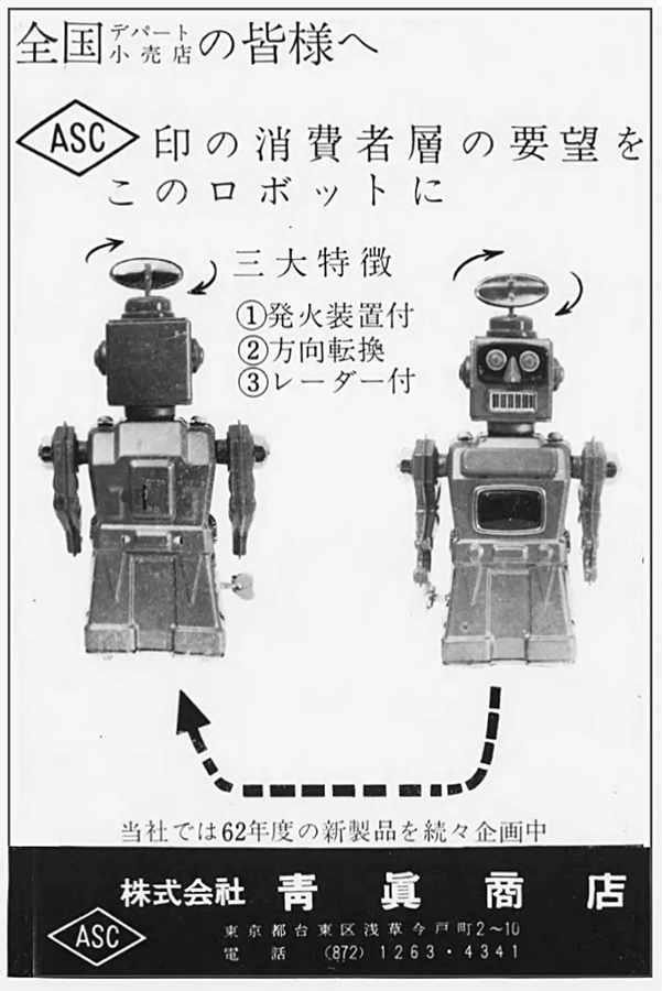 masaji👉レトロ道民 tweet media