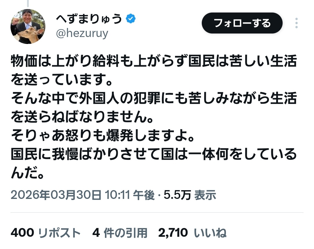 野良しかまろ tweet media