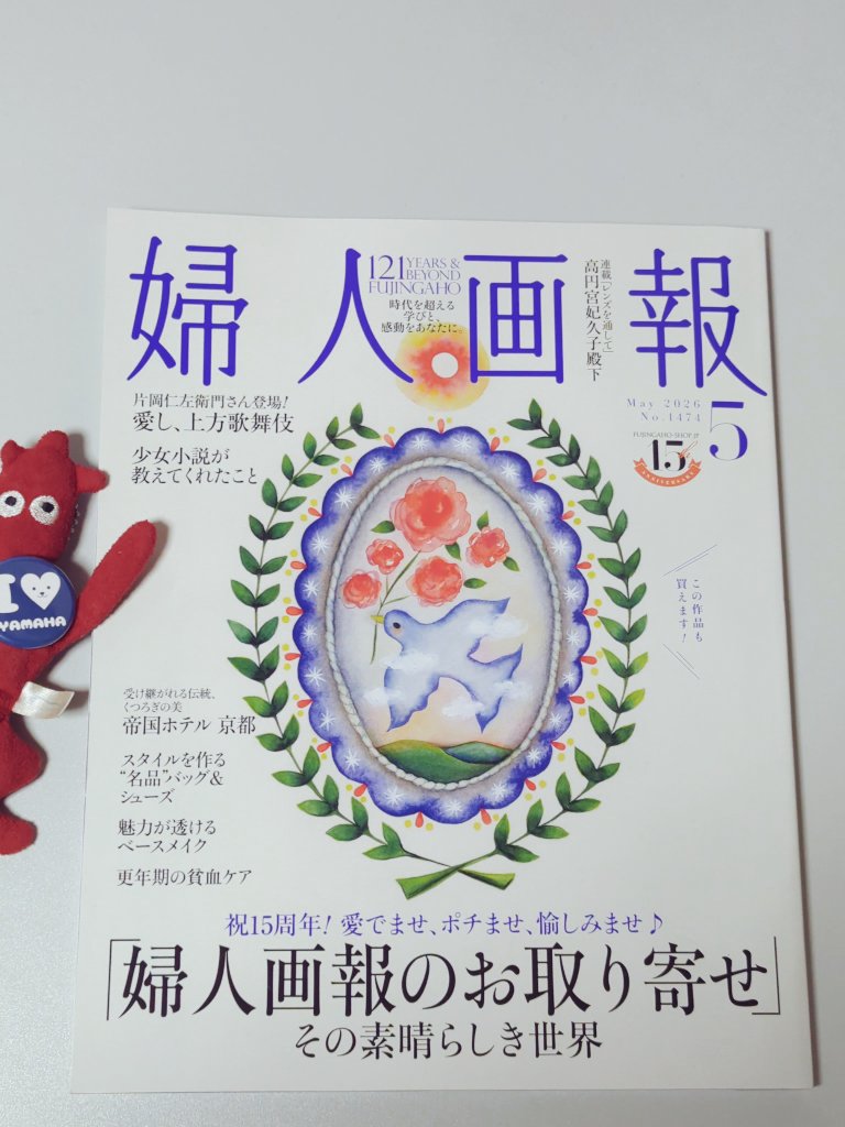 hogenasu tweet media