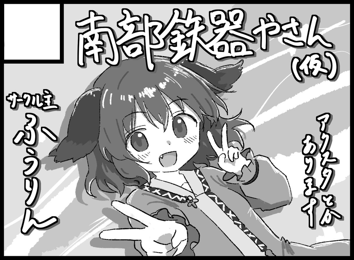 ふうりん tweet media