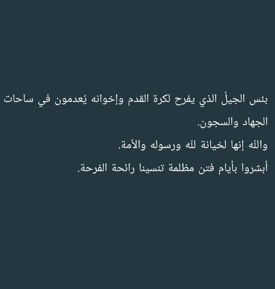 شُعاع (@w__shosho95) on Twitter photo 