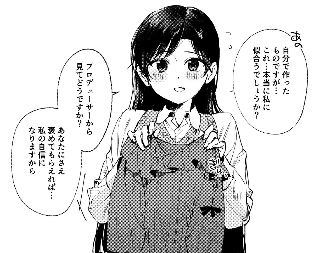 のざわP tweet media