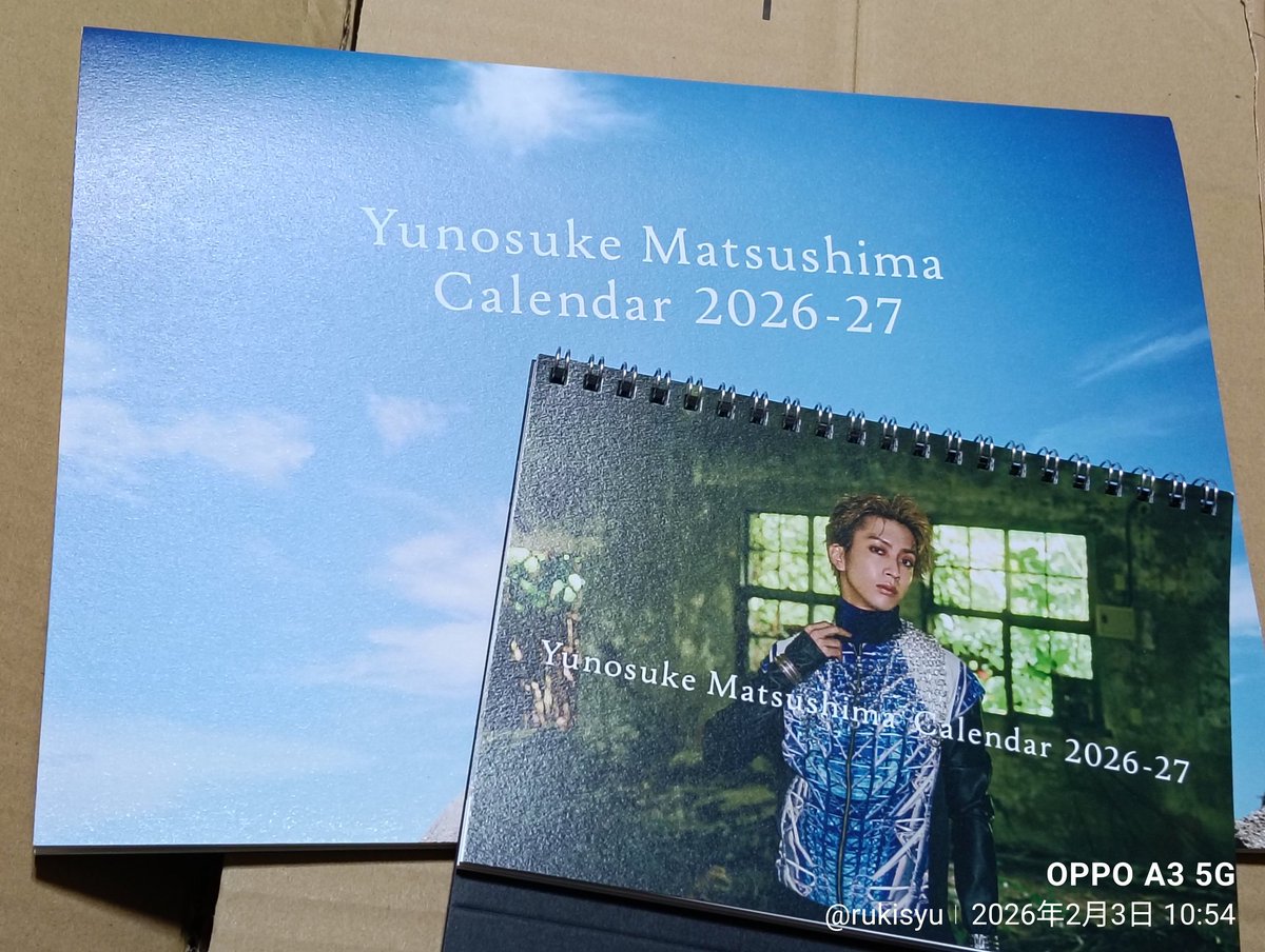 草竜 ルキシュ＠山口県下関市 tweet media