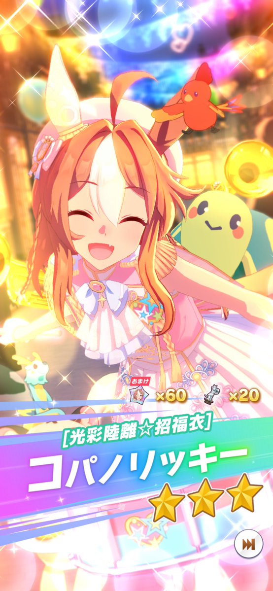 Chiico@マヤノ神推し tweet media