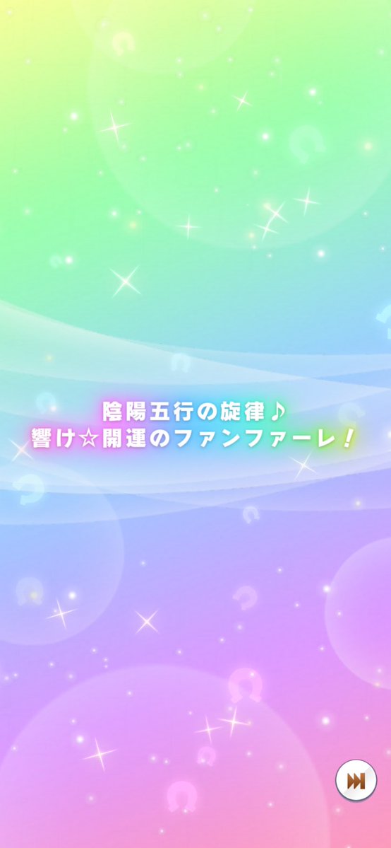 Chiico@マヤノ神推し tweet media