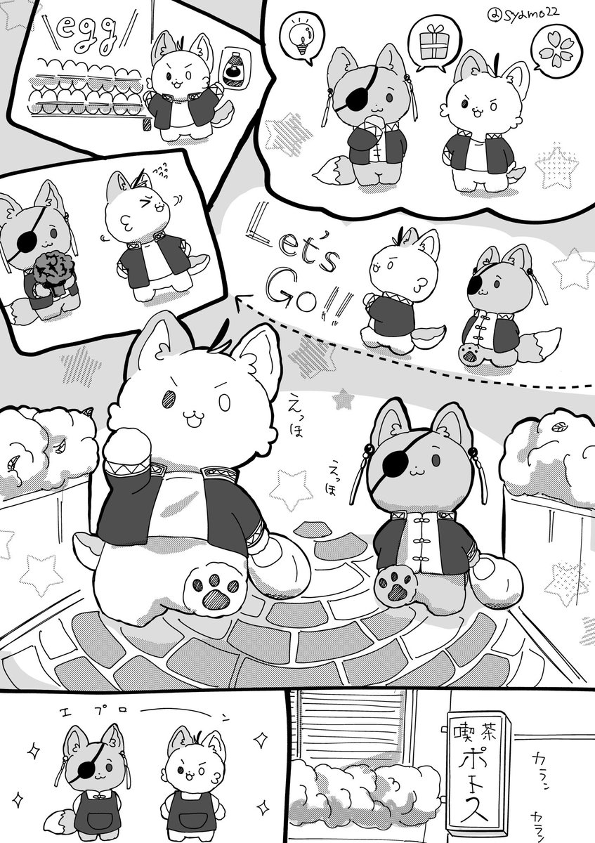シャモ tweet media
