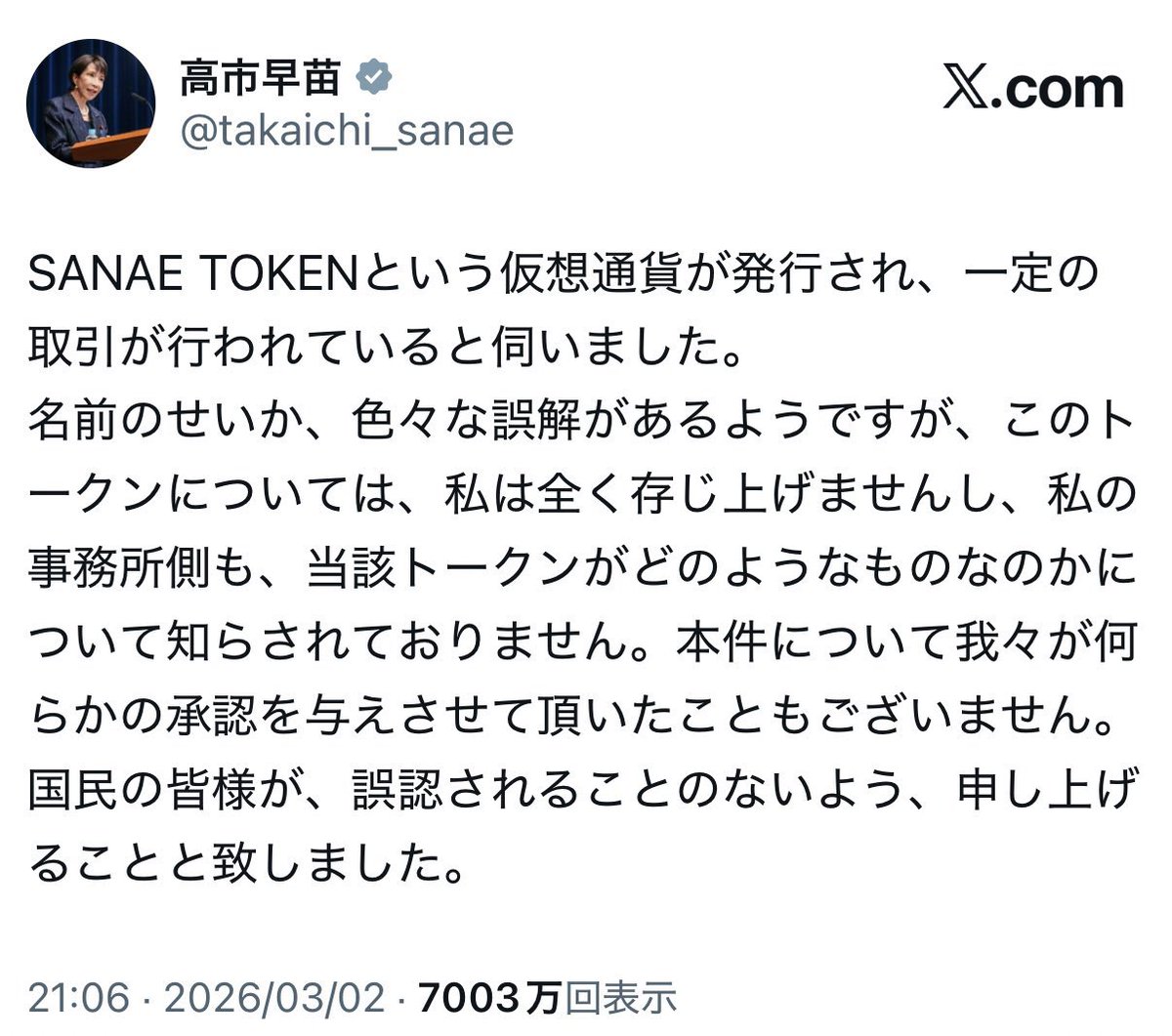 ささみ tweet media