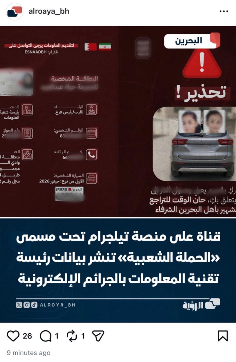 زيـزوم 🇧🇭 tweet media