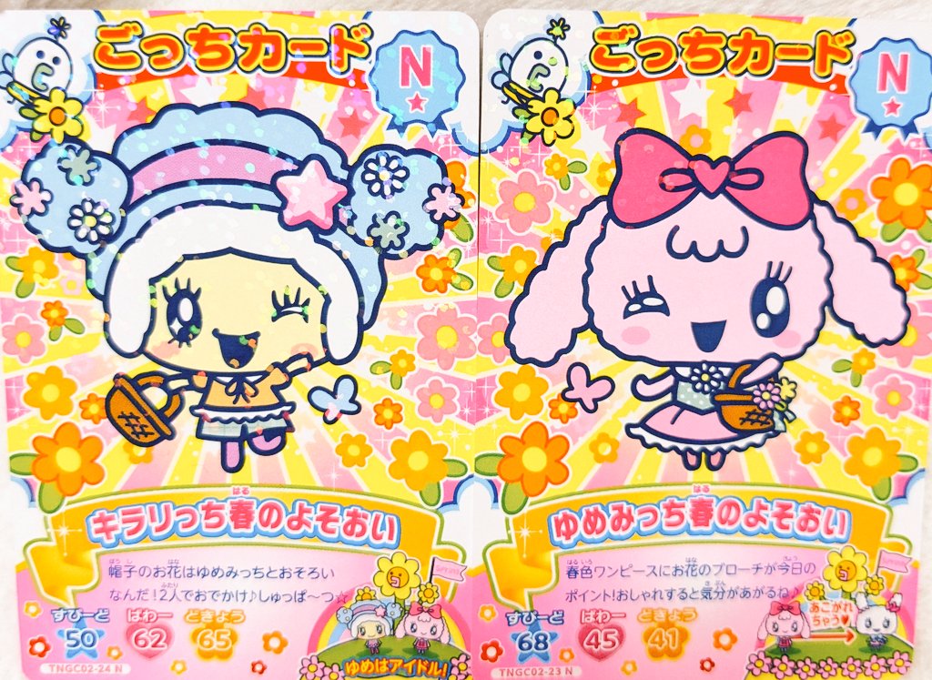 和☺️ tweet media