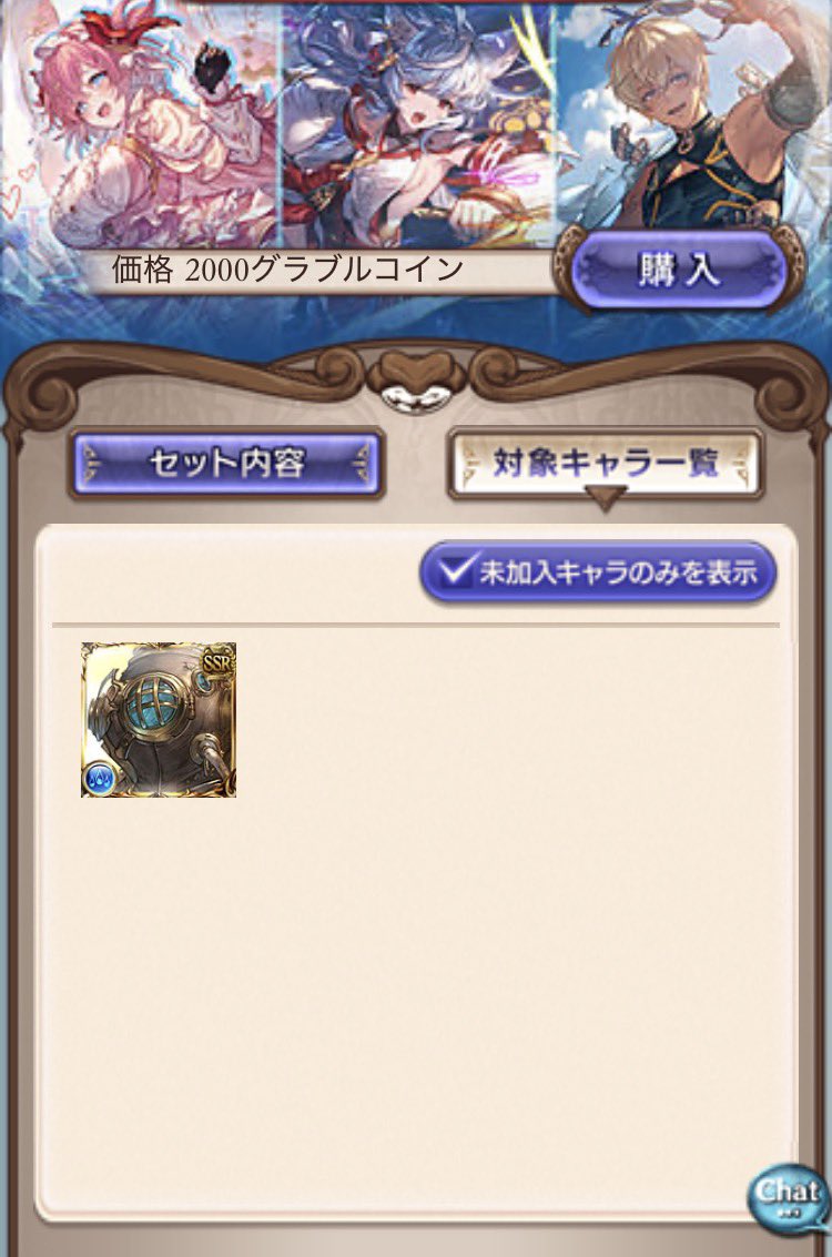 すらいむ tweet media