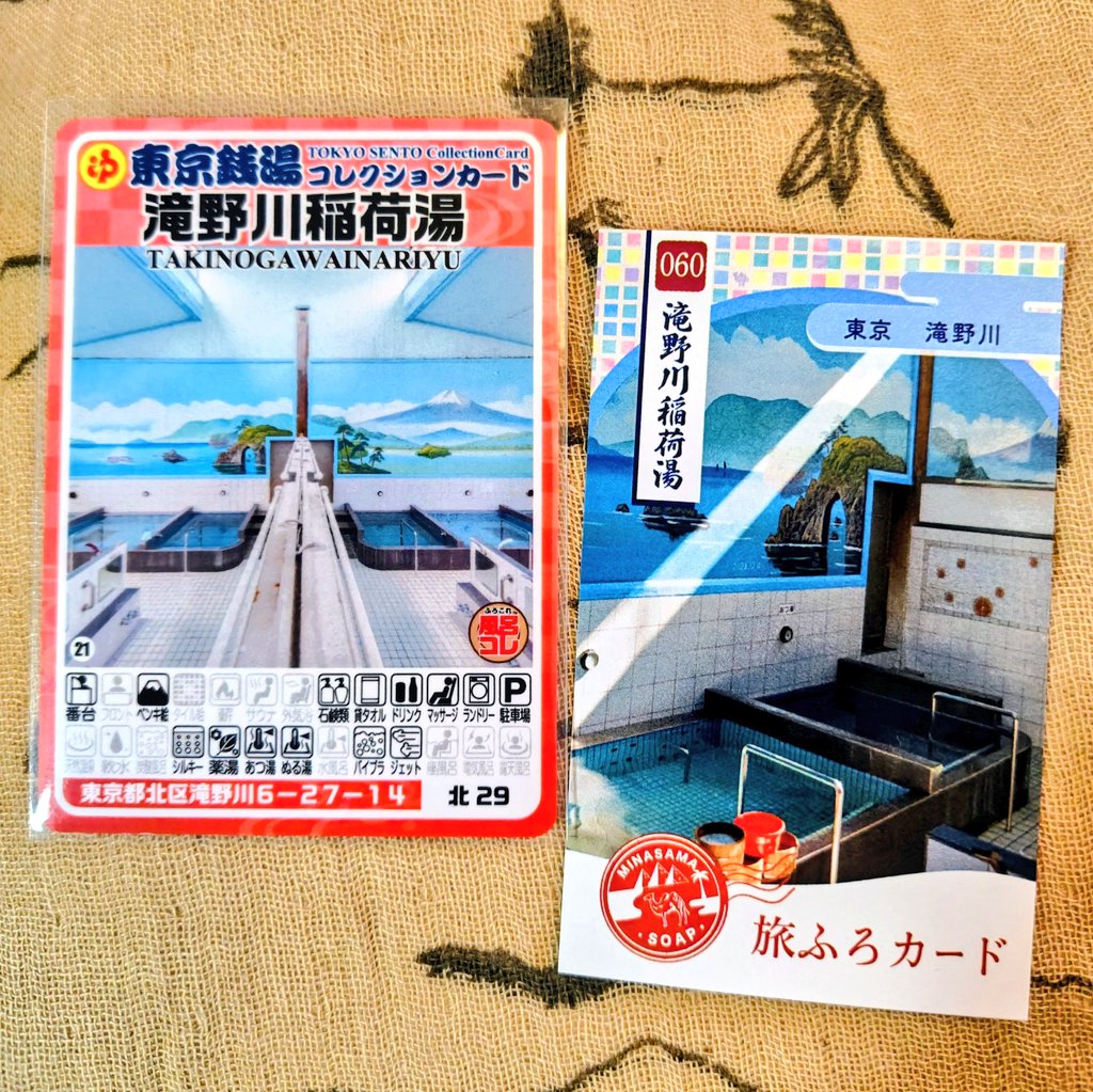 フムトアンデル tweet media