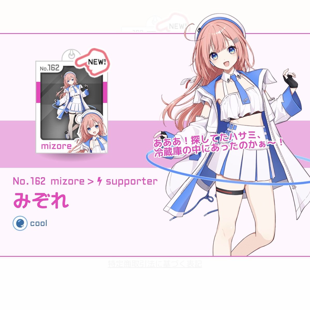 ふじかわ！ tweet media