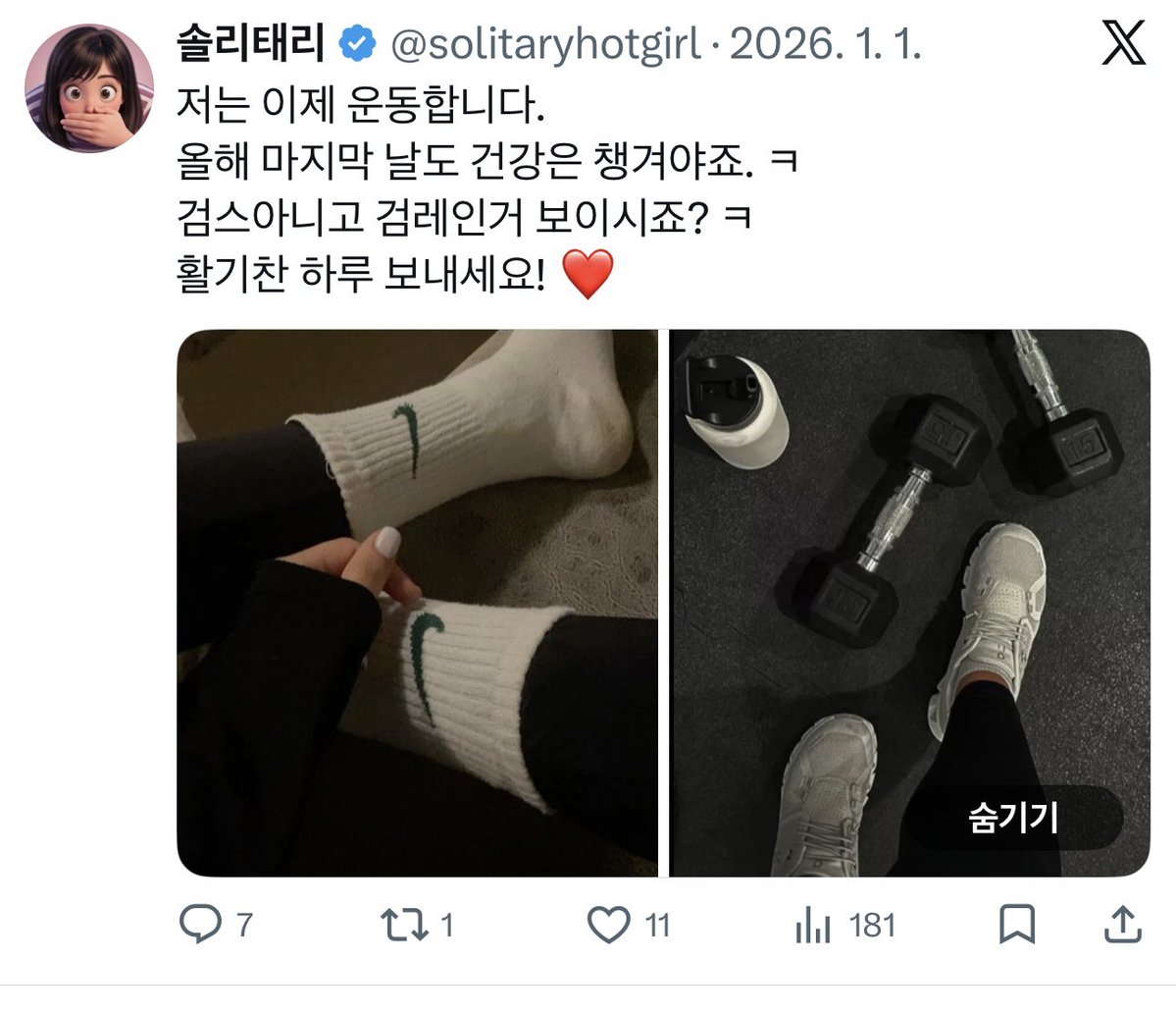 풍풍이 tweet media