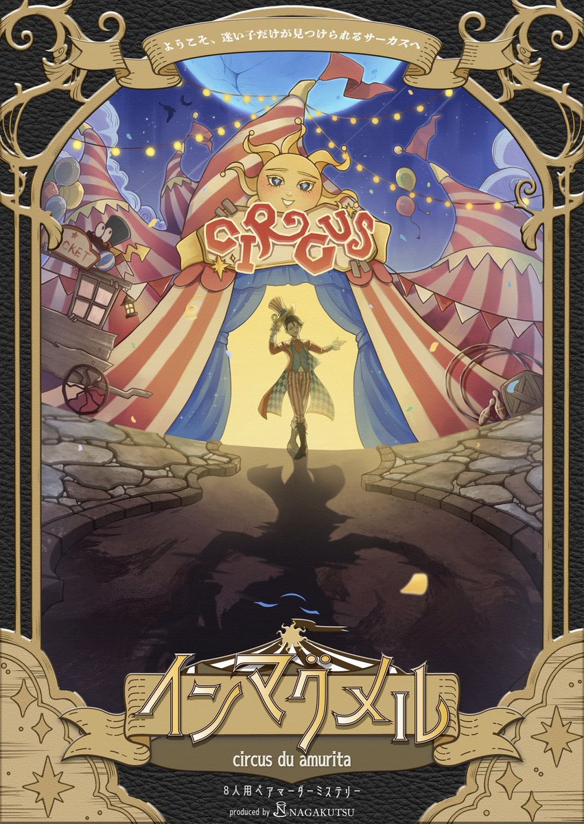 ゆず@NAGAKUTSU tweet media