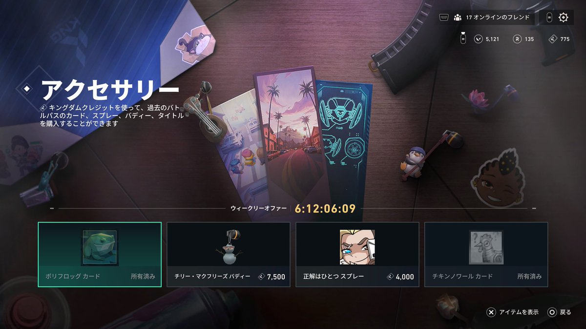 あばらぼぶ tweet media