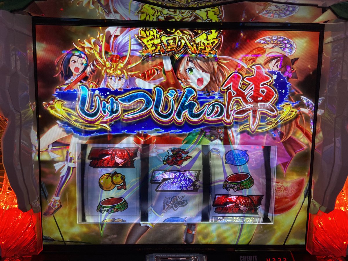 パチンうに tweet media