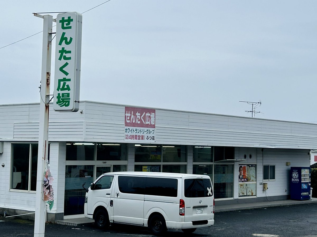 23(にーさん)の冒険記 tweet media