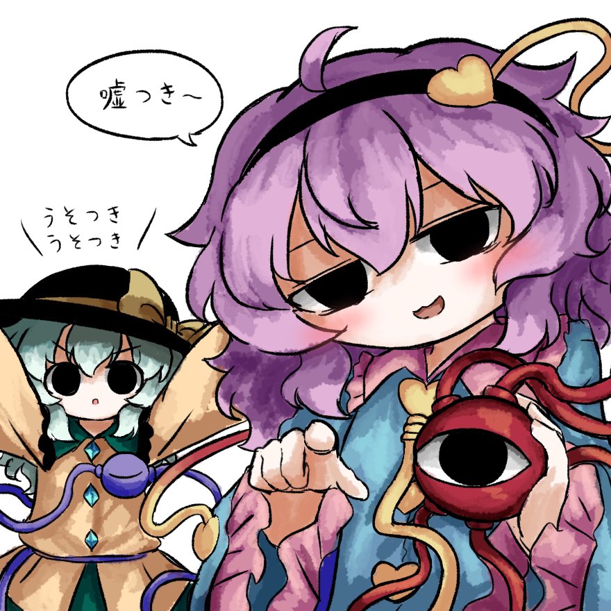 すしろう tweet media