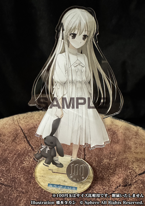 Sphere💖春日野穹 等身大フィギュア 二次受注中！ tweet media