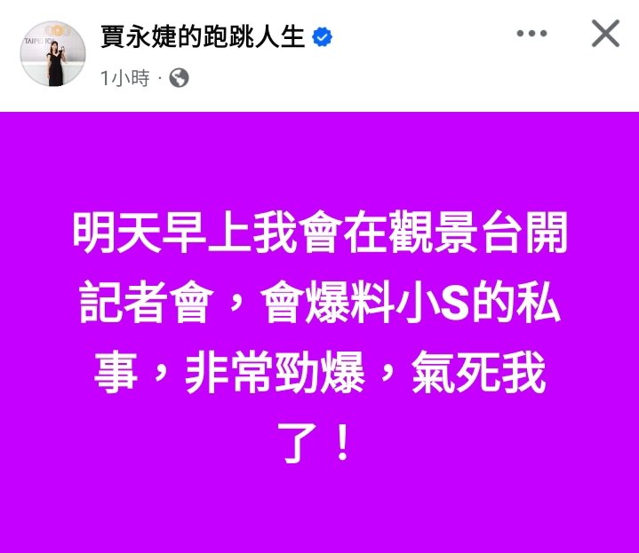 Huang autum tweet media