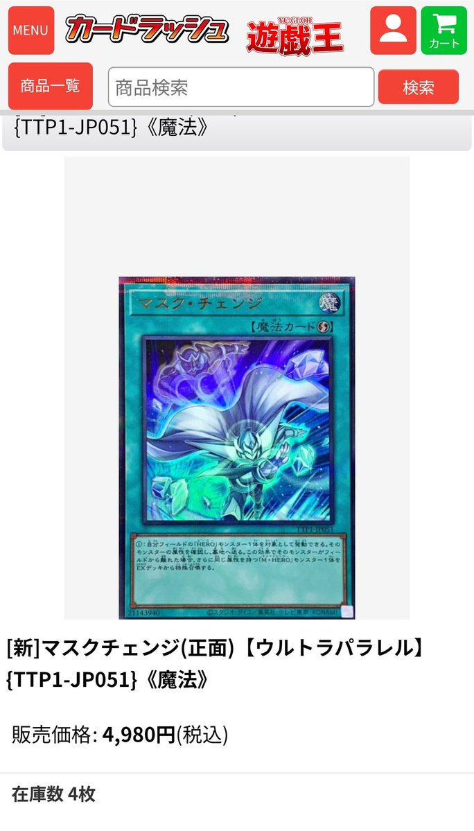 のぶ 一般HERO クリボー狂 tweet media