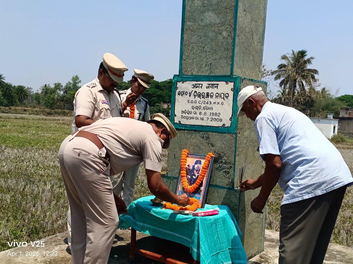 SP Ganjam tweet media