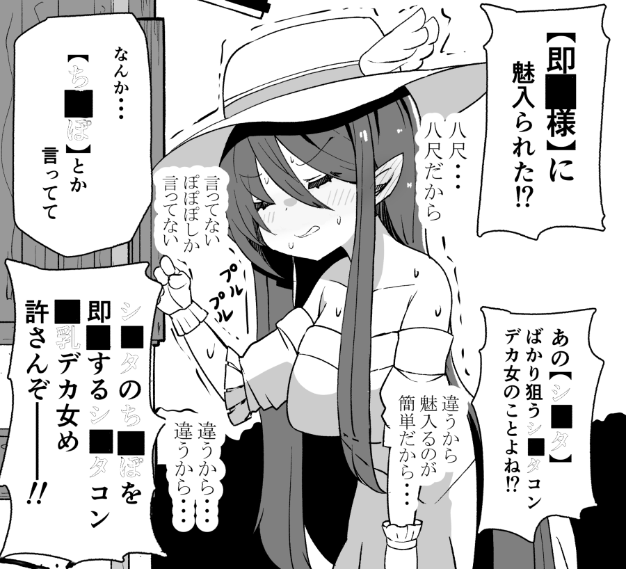 大空こだち＠新刊委託中 tweet media