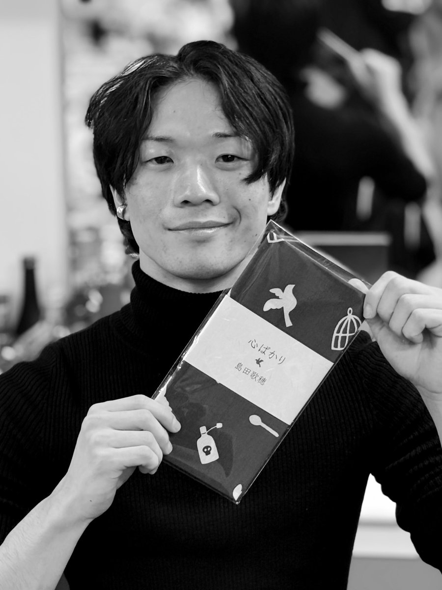 髙橋 慈生 tweet media