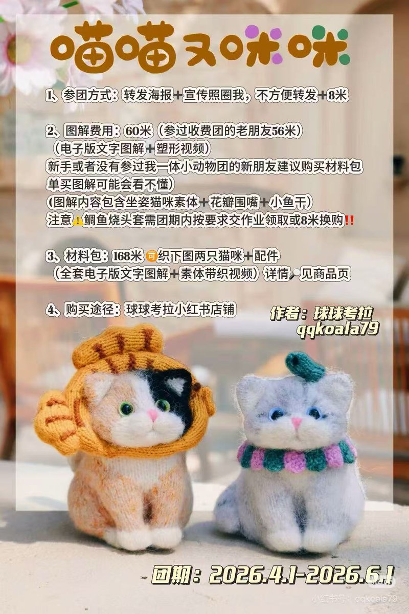 🕯️뚜뜨🪡🧶 tweet media