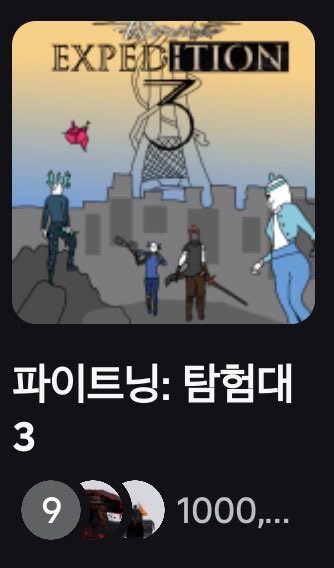 하이퍼레이저망언봇 tweet media