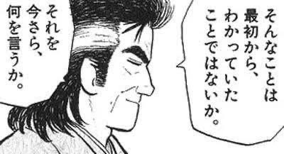 かちょう tweet media