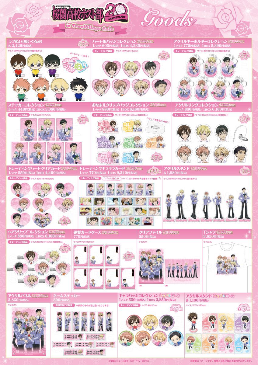 つき 次回返信2日 tweet media