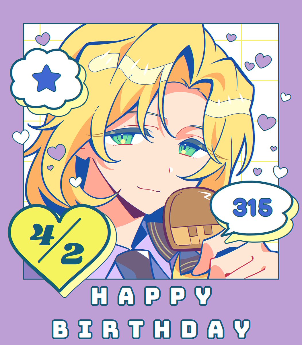 すりごま tweet media