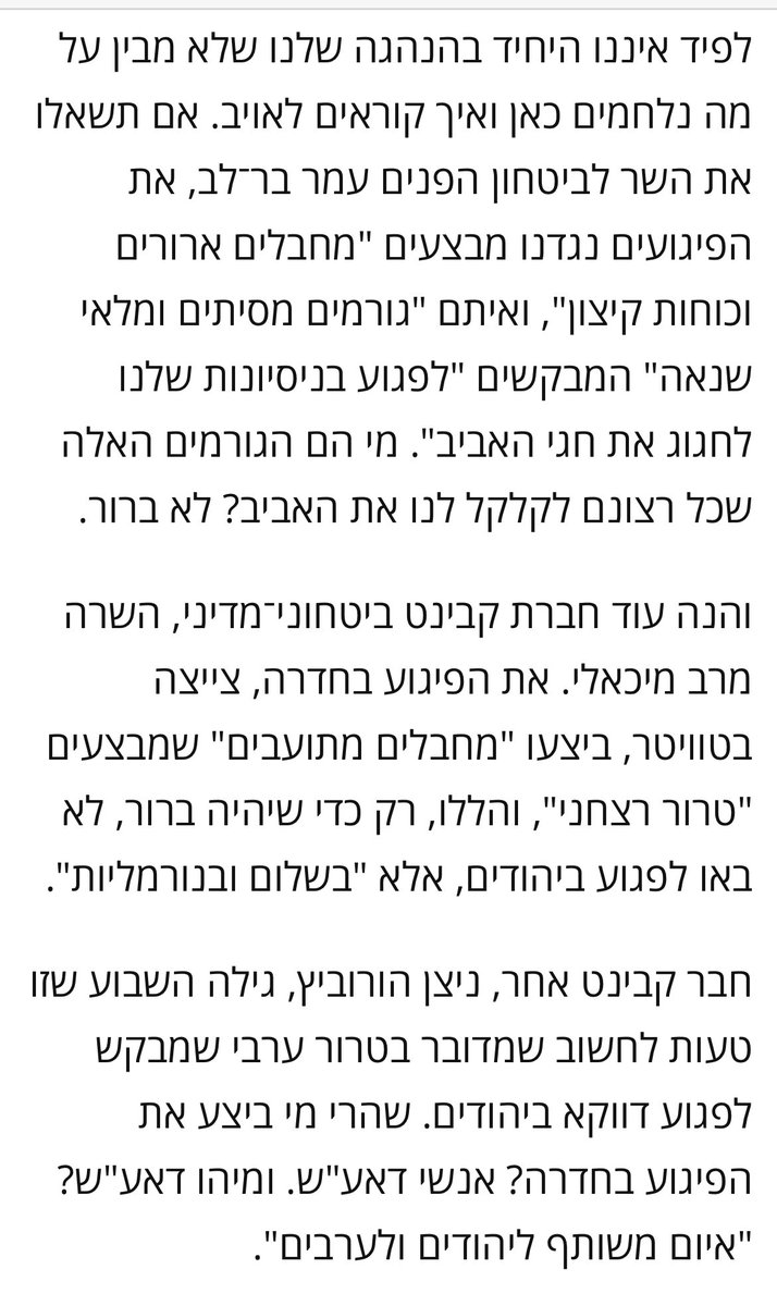 Or Carmi • אור כרמי tweet media