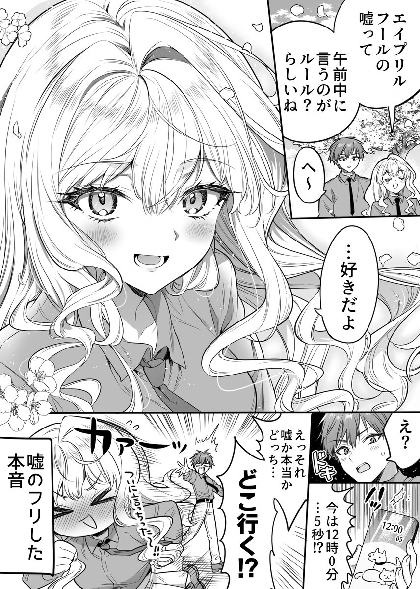 大原ロロン tweet media