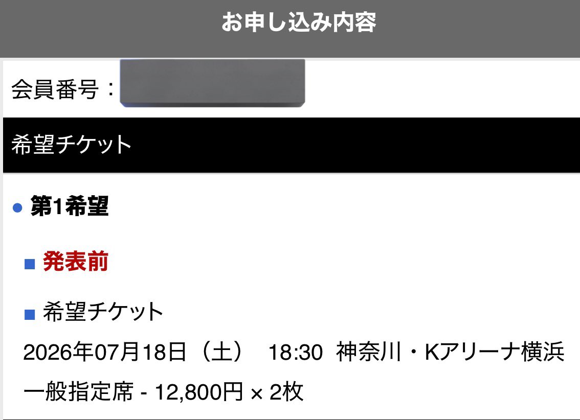 心臓が輝く寸前まよよ🐽 tweet media