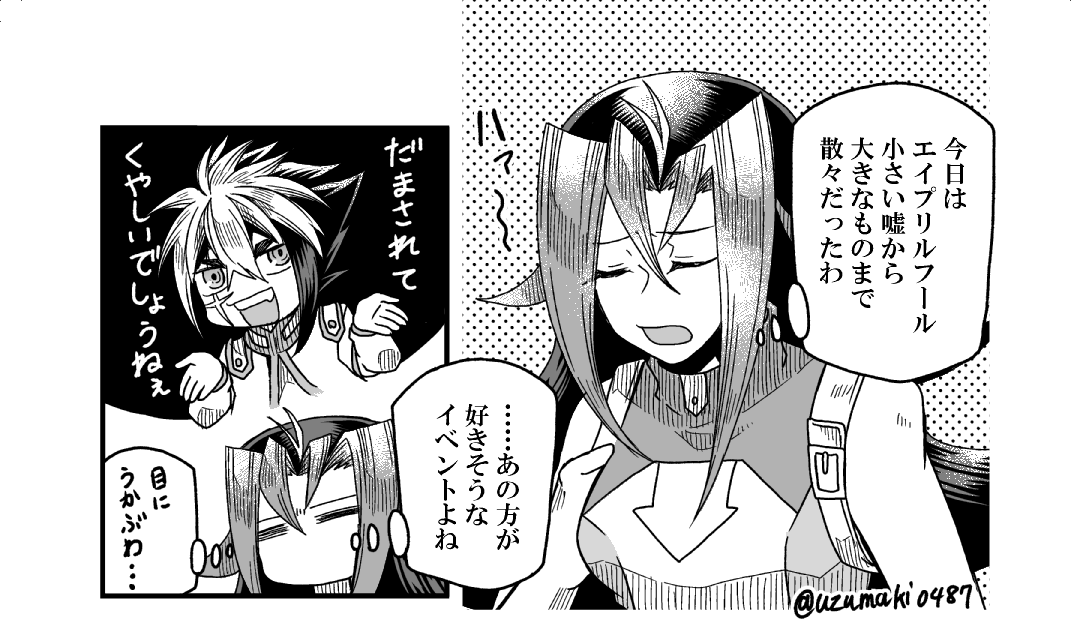 うずしま🍀新刊通販中 tweet media